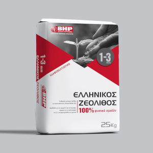 Ζεόλιθος 1-3mm